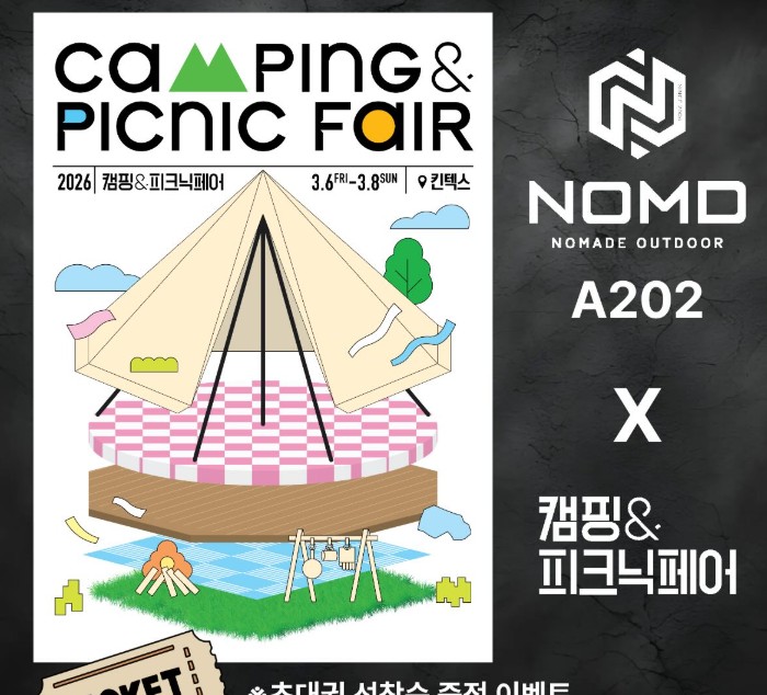 @nomadecamping