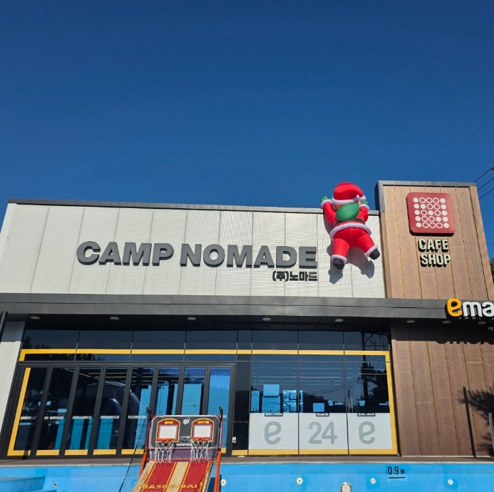 @nomadecamping